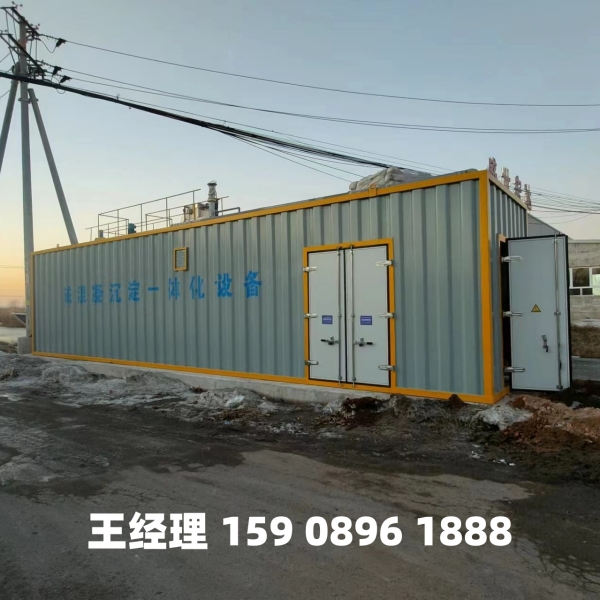 襄樊磁混凝一体化设备
